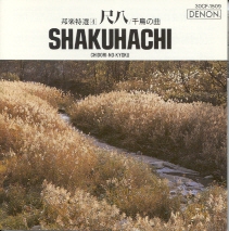 SHAKUHACHI: CHIDORI-NO-KYOKU