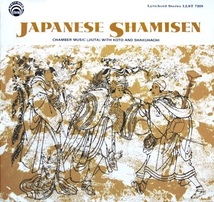 JAPANESE SHAMISEN: CHAMBER MUS. (JIUTA) WITH KOTO & SHAMISEN