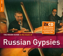 ROUGH GUIDE TO THE MUSIC OF RUSSIAN GYPSIES (+ BONUS CD)