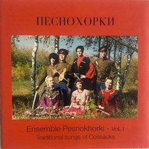 TRADITIONAL SONGS OF COSSACKS - VOL.I