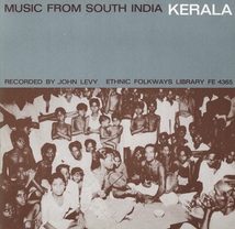 MUSIC FROM SOUTH INDIA - KERALA