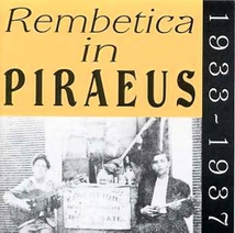 REMBETICA IN PIRAEUS: 1933-1937