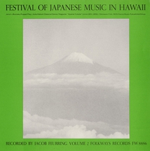 FESTIVAL OF JAPANESE MUSIC IN HAWAII, VOL.2