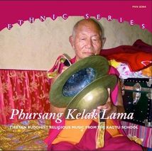 TIBETAN BUDDHIST RELIGIOUS MUSIC FROM THE KAGYU SCHOOL