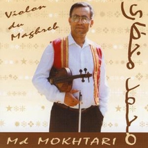 VIOLON DU MAGHREB