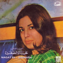 NAGAT EL-SAGHIRA