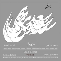 VASHTAN - SA'ADI RECITAL