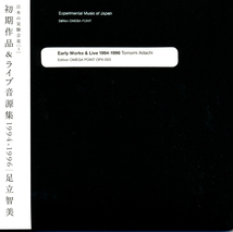 EARLY WORKS & LIVE 1994-96 (EXPERIMENTAL MUSIC OF JAPAN V.3)