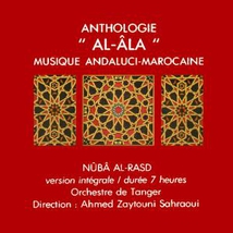 ANTHOLOGIE "AL-ÂLA": NÛBÂ AL-RASD
