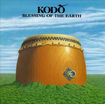 BLESSING OF THE EARTH