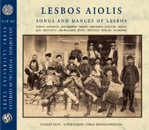 LESBOS AIOLIS: SONGS AND DANCES OF LESBOS