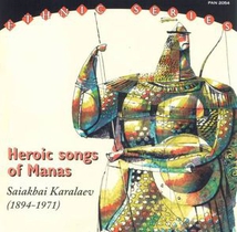 HEROIC SONGS OF MANAS