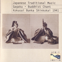 JAPANESE TRADITIONAL MUSIC: GAGAKU - BUDDHIST CHANT