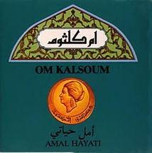 AMAL HAYATI