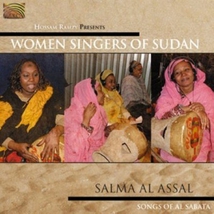 WOMAN SINGERS OF SUDAN