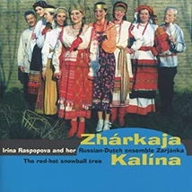 ZHARKAJA KALINA - THE RED-HOT SNOWBALL TREE