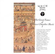 THE GREAT TUNES OF CHINESE CHAMBER MUSIC I