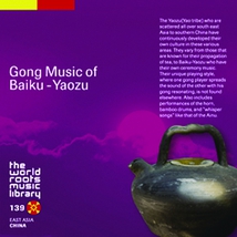 GONG MUSIC OF BAIKU-YAOZU