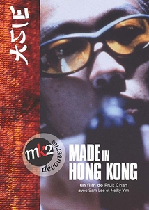 MADE IN HONG KONG