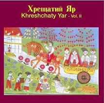 TRADITIONAL SONGS FROM THE UKRAINE - VOL.II
