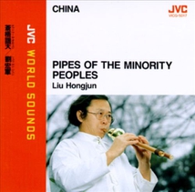 PIPES OF THE MINORITY PEOPLES