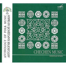 ANTHOLOGY OF FOLK MUSIC: CHECHEN MUSIC