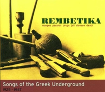 REMBETIKA: SONGS OF THE GREEK UNDERGROUND 1925-1947