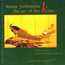 THE ART OF KOTO VOL. 2