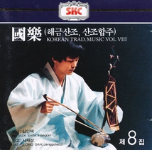 KOREAN TRADITIONAL MUSIC VOL. VIII: HAEGUM SANJO & SANJO ENS