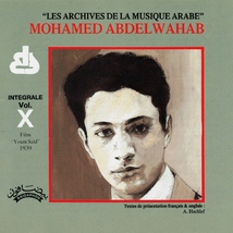 ARCHIVES DE LA MUSIQUE ARABE: INTÉGRALE VOL. X: 1939