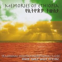 MEMORIES OF ETHIOPIA: TRADITIONAL ETHIOPIAN INSTRUMENTAL MUS