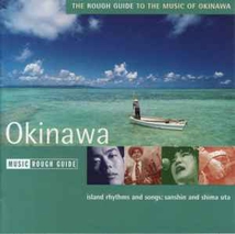 ROUGH GUIDE TO THE MUSIC OF OKINAWA