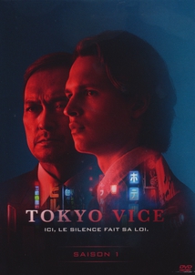 TOKYO VICE- 1
