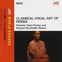 CLASSICAL VOCAL ART OF PERSIA