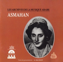 LES ARCHIVES DE LA MUSIQUE ARABE: ASMAHAN