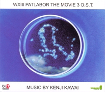 WXIII PATLABOR THE MOVIE 3