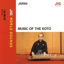 MUSIC OF THE KOTO
