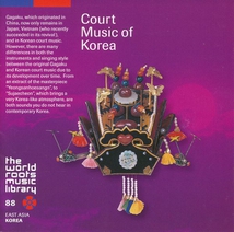 COURT MUSIC OF KOREA