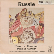 RUSSIE: CHANSONS TRADITIONNELLES ET CONTEMPORAINES