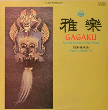GAGAKU: ANCIENT JAPANESE COURT MUSIC