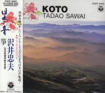 KOTO