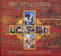 ARKII, LIPSI AND AGATHONISI: A MUS. GEO. OF THE DODECANESE