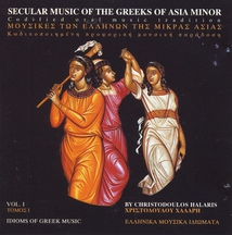 SECULAR MUSIC OF THE GREEKS OF ASIA MINOR, VOL. 1