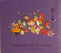 MUSIC OF JAPANESE PEOPLE 9: SOUNDSCAPE OF JAPAN
