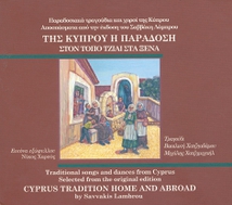 TRADITIONAL SONGS AND DANCE FROM CYPRUS
