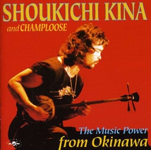 THE MUSIC POWER FROM OKINAWA