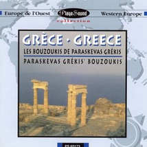 LES BOUZOUKIS DE PARASKEVAS GREKIS