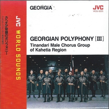GEORGIAN POLYPHONY (III)