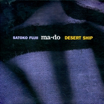 DESERT SHIP