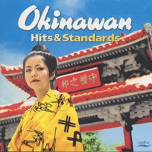 OKINAWAN HITS & STANDARDS